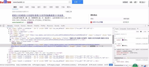木码域名是什么,网站被挂木码病度查杀方法