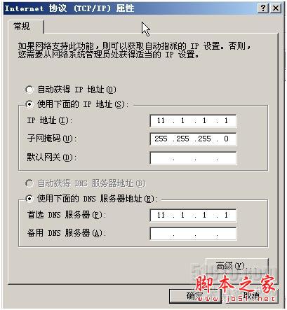 域名转发服务器怎么设置？，域名转发服务器哪家好？ 第3张