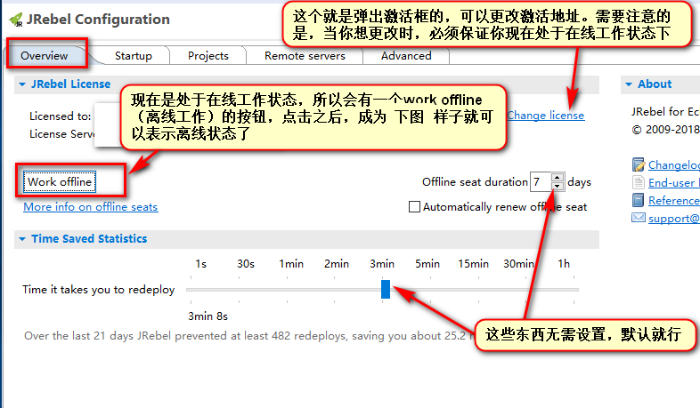 jrebel配置详解,热部署失效怎么办,jrebel激活码如何获取