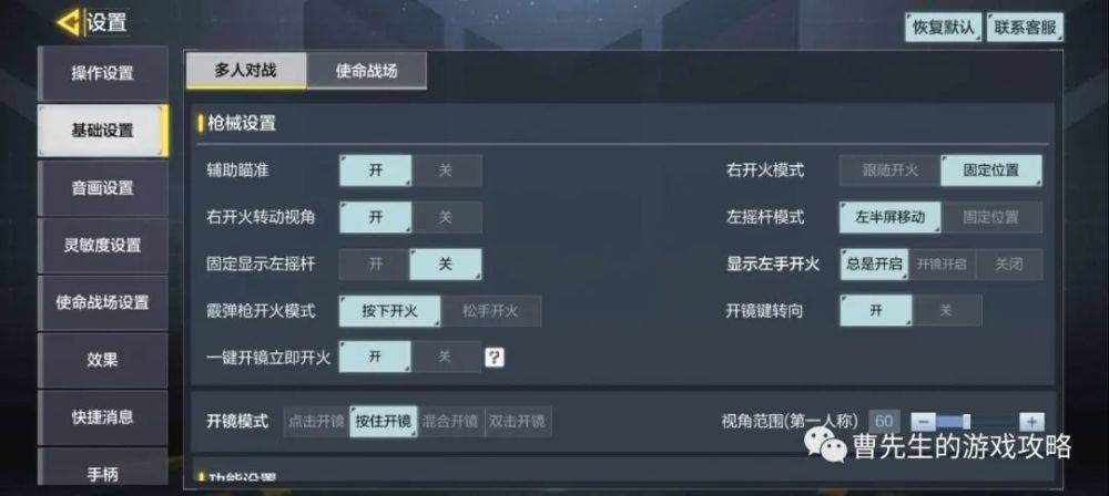 逆战需要什么配置,2026年推荐电脑配置要求清单 第3张 逆战需要什么配置,2026年推荐电脑配置要求清单 第3张