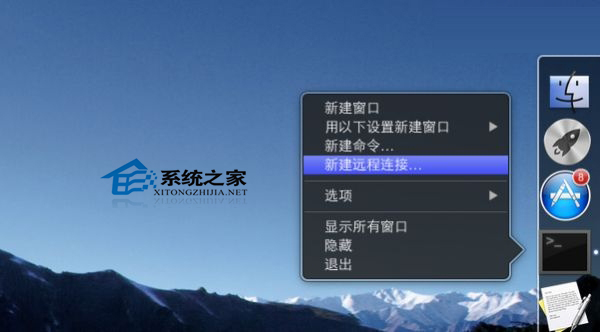 Mac上SSH配置怎么设置?mac ssh连接不上怎么办 第3张 Mac上SSH配置怎么设置?mac ssh连接不上怎么办 第3张