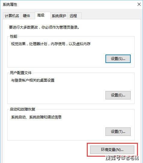 win10怎么配置java环境?配置java环境变量需要哪些步骤? 第3张 win10怎么配置java环境?配置java环境变量需要哪些步骤? 第3张