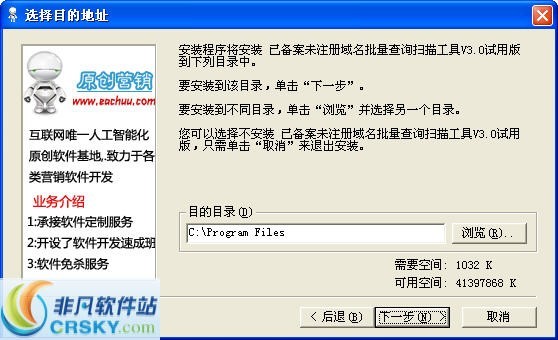 域名跟踪怎么做?,域名跟踪查询工具有哪些? 第3张 域名跟踪怎么做?,域名跟踪查询工具有哪些? 第3张