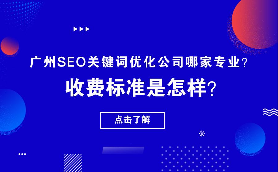 镇江网站优化哪家服务好?,优化与支持服务的优势有哪些? 第3张 镇江网站优化哪家服务好?,优化与支持服务的优势有哪些? 第3张