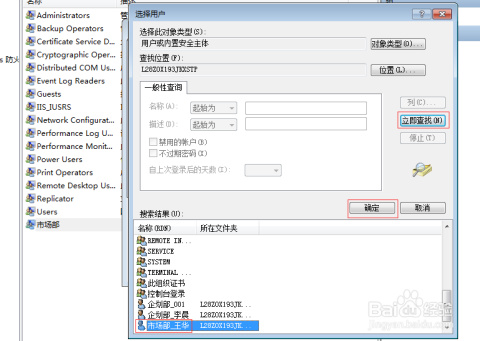 服务器怎么设置多用户登陆,多用户登录权限怎么分配?
