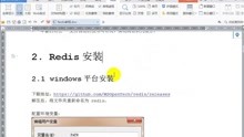 什么是分布式缓存内存数据库Redis?如何选择? 第2张 什么是分布式缓存内存数据库Redis?如何选择? 第2张