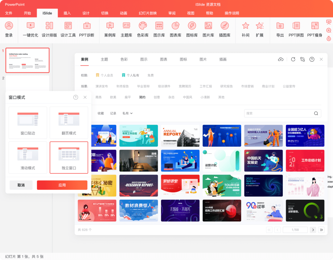 如何快速体验openPangu?,flash网站大全有哪些
