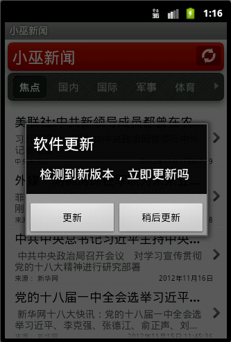服务器仿刷新怎么实现,自动刷新是什么原理