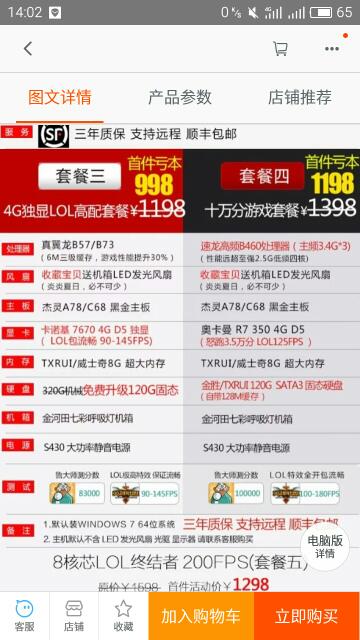 配置分离是什么?配置分离有哪些好处? 第3张 配置分离是什么?配置分离有哪些好处? 第3张