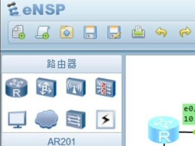 ensp怎么保存配置,ensp配置保存命令是什么 第1张 ensp怎么保存配置,ensp配置保存命令是什么 第1张