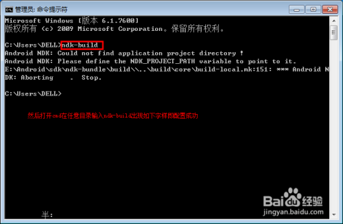 NDK环境变量怎么配置?Android NDK配置环境变量详解步骤 第3张 NDK环境变量怎么配置?Android NDK配置环境变量详解步骤 第3张