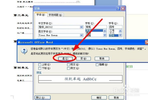 怎么写配置文件?配置文件格式详解,配置文件编辑方法