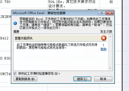 怎么写配置文件?配置文件格式详解,配置文件编辑方法
