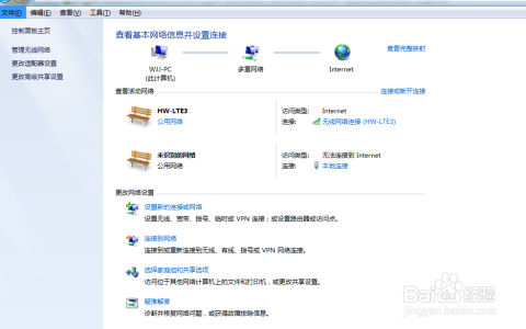 网络IP配置怎么设置?,IP地址设置方法有哪些 第3张 网络IP配置怎么设置?,IP地址设置方法有哪些 第3张