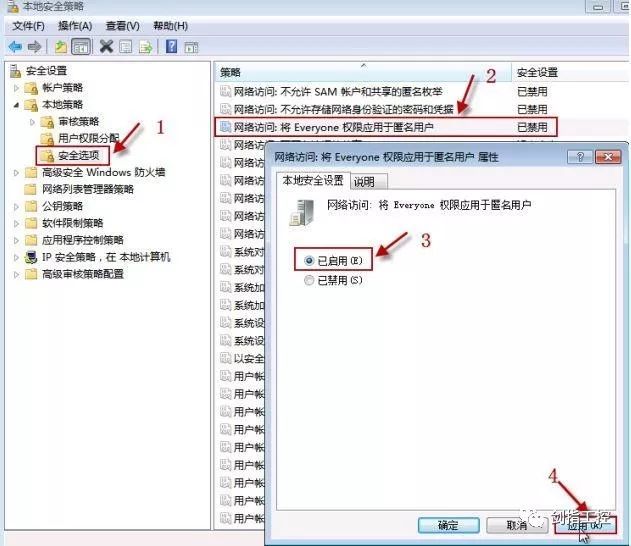 OPC配置怎么设置,OPC配置是什么意思 第3张 OPC配置怎么设置,OPC配置是什么意思 第3张