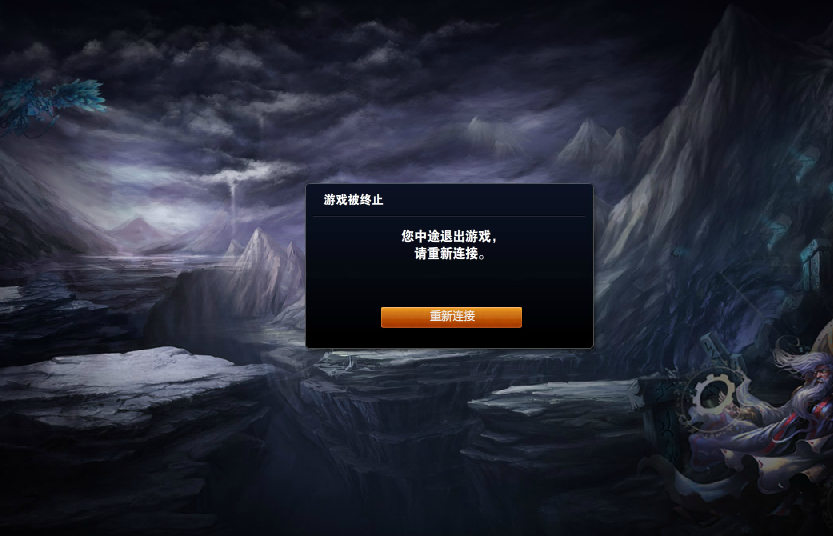 lol为什么老是显示尝试重新连接服务器,英雄联盟频繁掉线重连怎么办 第3张 lol为什么老是显示尝试重新连接服务器,英雄联盟频繁掉线重连怎么办 第3张
