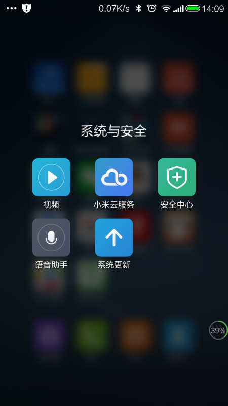 wifi显示无法连接服务器是什么原因,手机连上wifi却上不了网怎么解决 第3张 wifi显示无法连接服务器是什么原因,手机连上wifi却上不了网怎么解决 第3张