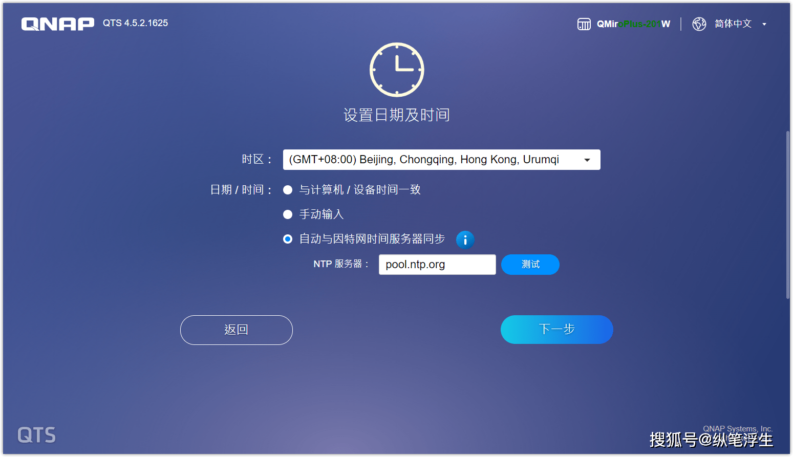 nas域名怎么选才能稳定访问,怎么设置 第3张 nas域名怎么选才能稳定访问,怎么设置 第3张