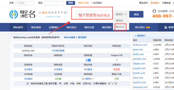 com域名哪里注册便宜,com域名注册价格对比平台推荐