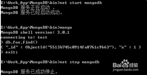 mongodb安装配置步骤有哪些,mongodb怎么安装配置? 第3张 mongodb安装配置步骤有哪些,mongodb怎么安装配置? 第3张