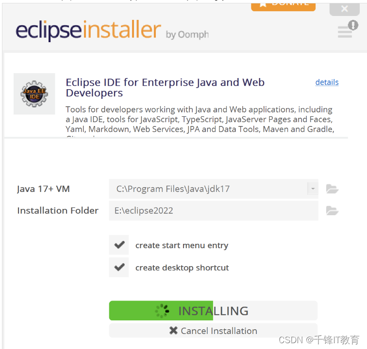 Eclipse安装配置怎么做,eclipse安装配置详细步骤?