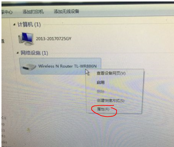 网上认证的服务器IP是什么东西,服务器IP地址怎么查? 第3张 网上认证的服务器IP是什么东西,服务器IP地址怎么查? 第3张