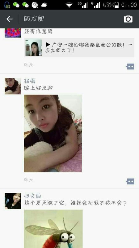 用什么工具可以查找微信服务器ip,微信ip查询工具有哪些