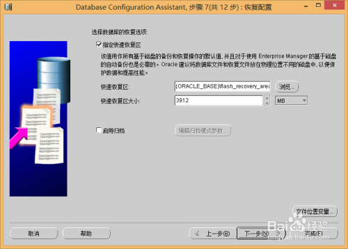 服务器装oracle11g装什么端,服务器安装oracle11g客户端还是服务端