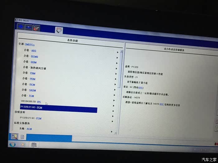 奥的斯服务器st是什么意思,电梯故障代码st代表啥? 第2张 奥的斯服务器st是什么意思,电梯故障代码st代表啥? 第2张