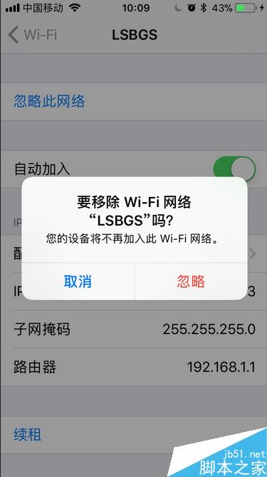 设置新wifi为什么显示无法连接服务器,连不上wifi怎么办?