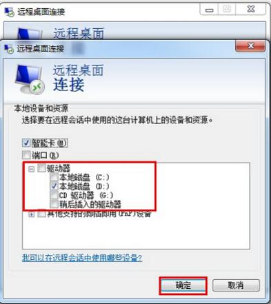 服务器客户端怎么传递图片?,会话标签怎么用?