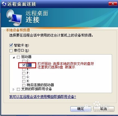 服务器客户端怎么传递图片?,会话标签怎么用?