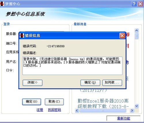 服务器 客户端 源码_源码咨询