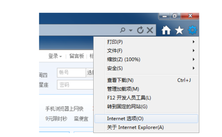 返回上一页JS为何报401错误?,集成JS接口调用失败怎么解决