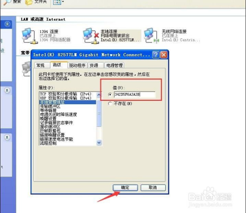 服务器如何修改MAC地址,云服务器MAC地址怎么查?
