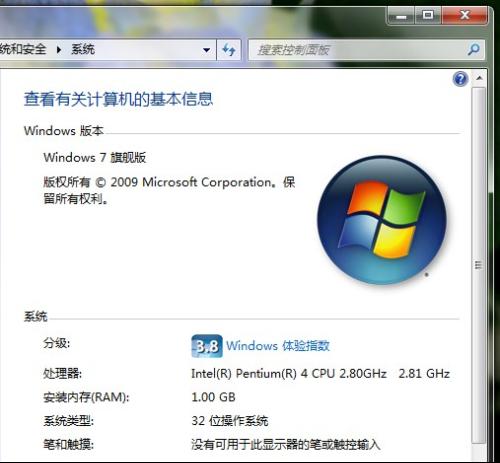 windows7配置要求高吗?官方最低配置和推荐配置详解