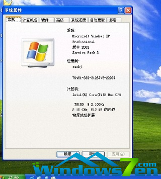 windows7配置要求高吗?官方最低配置和推荐配置详解