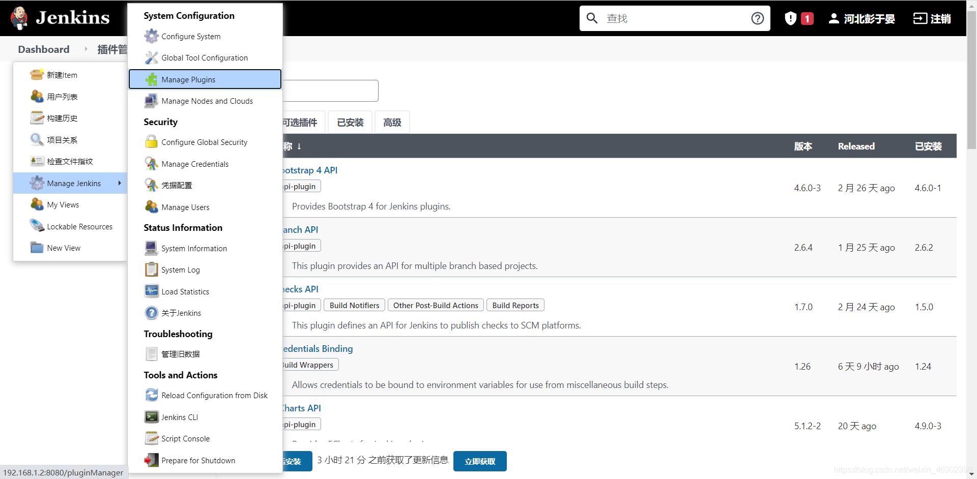 jenkins配置git 第3张 jenkins配置git 第3张