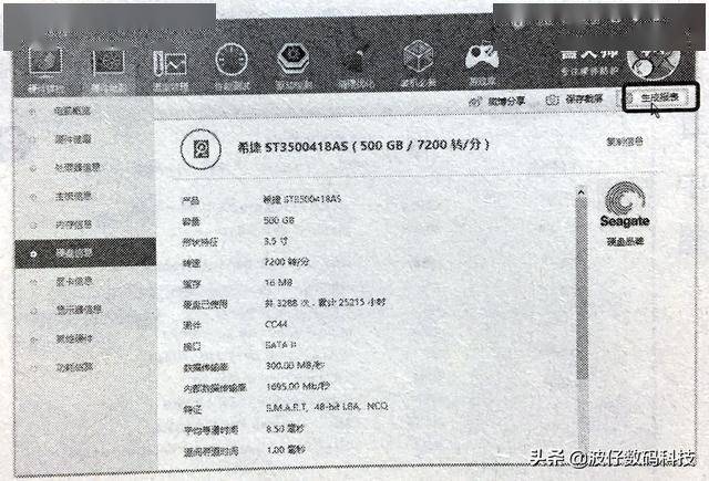 电脑配置怎么了解详细参数？电脑配置怎么查询参数