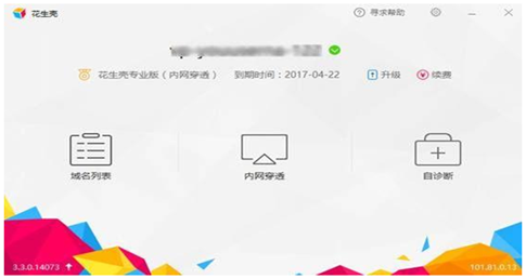 域名与端口怎么绑定？域名端口配置步骤详解