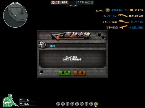 cf登录老是提示连接服务器失败是什么原因，cf连接服务器失败怎么办