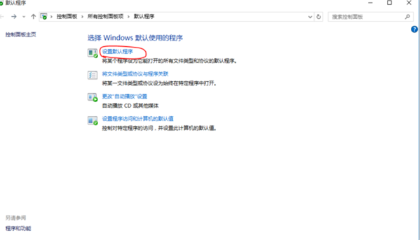 复选框控件有哪些属性?,怎么设置默认选中?
