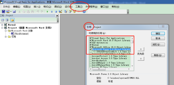 复选框控件有哪些属性?,怎么设置默认选中?