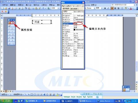 复选框控件有哪些属性?,怎么设置默认选中?