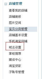 在线二级域名是什么意思？如何申请免费的二级域名？