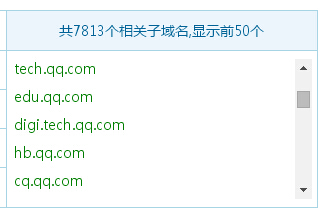 何为二级域名？二级域名和主域名的主要区别有哪些？