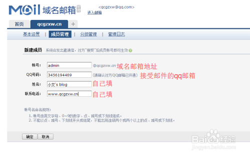 哪里可以申请免费域名，免费域名申请网站有哪些