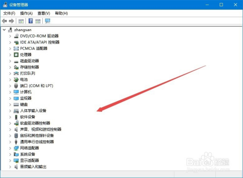 如何查笔记本的配置，怎么查看笔记本的硬件配置信息