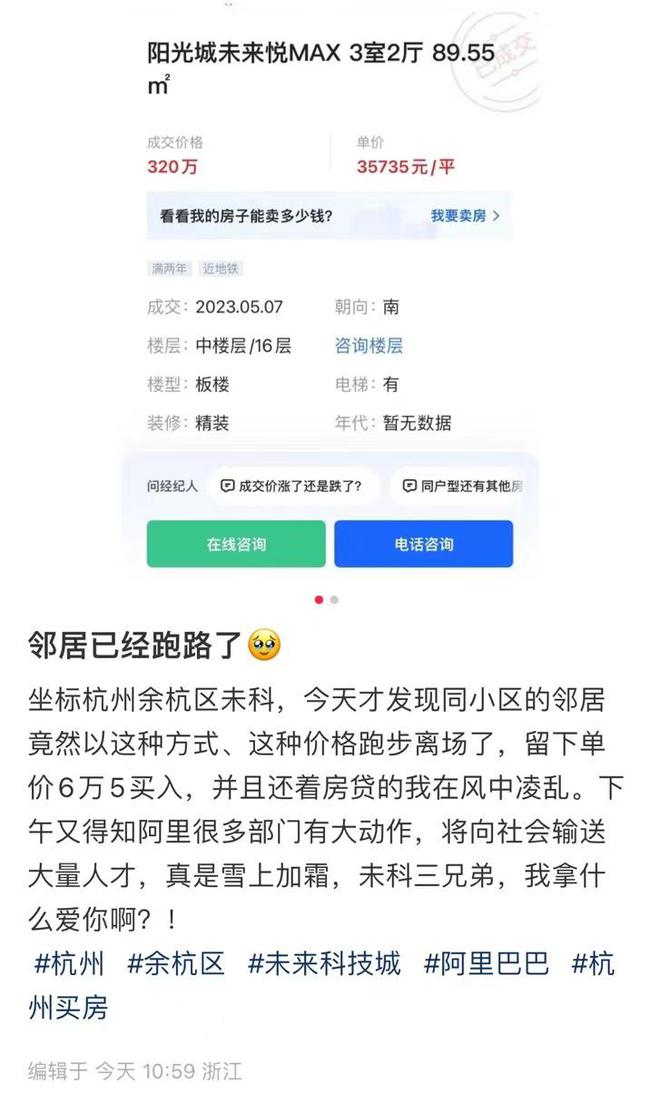 发员工关怀短信便宜网站有哪些，怎么配置短信外发