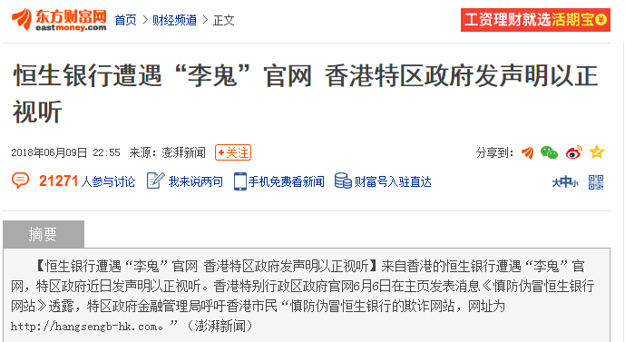 域名在线评估可靠吗?怎么查询域名真实价值?